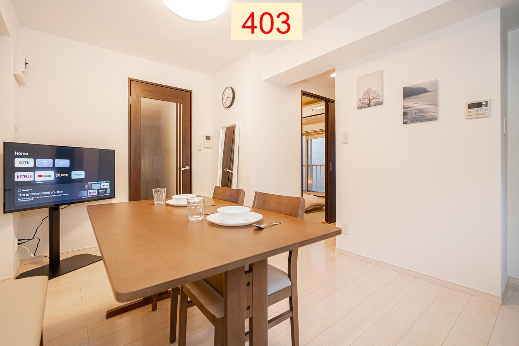 Downtown Apartment/ Shibuya Station 10Mins On Foot Tokio Zewnętrze zdjęcie