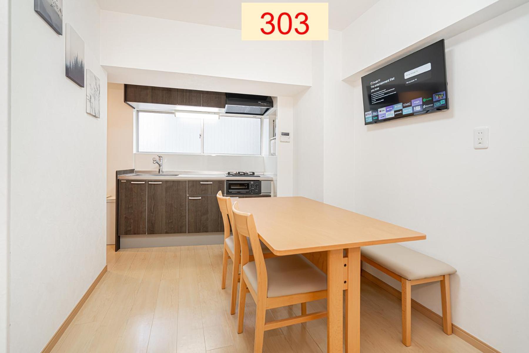 Downtown Apartment/ Shibuya Station 10Mins On Foot Tokio Zewnętrze zdjęcie