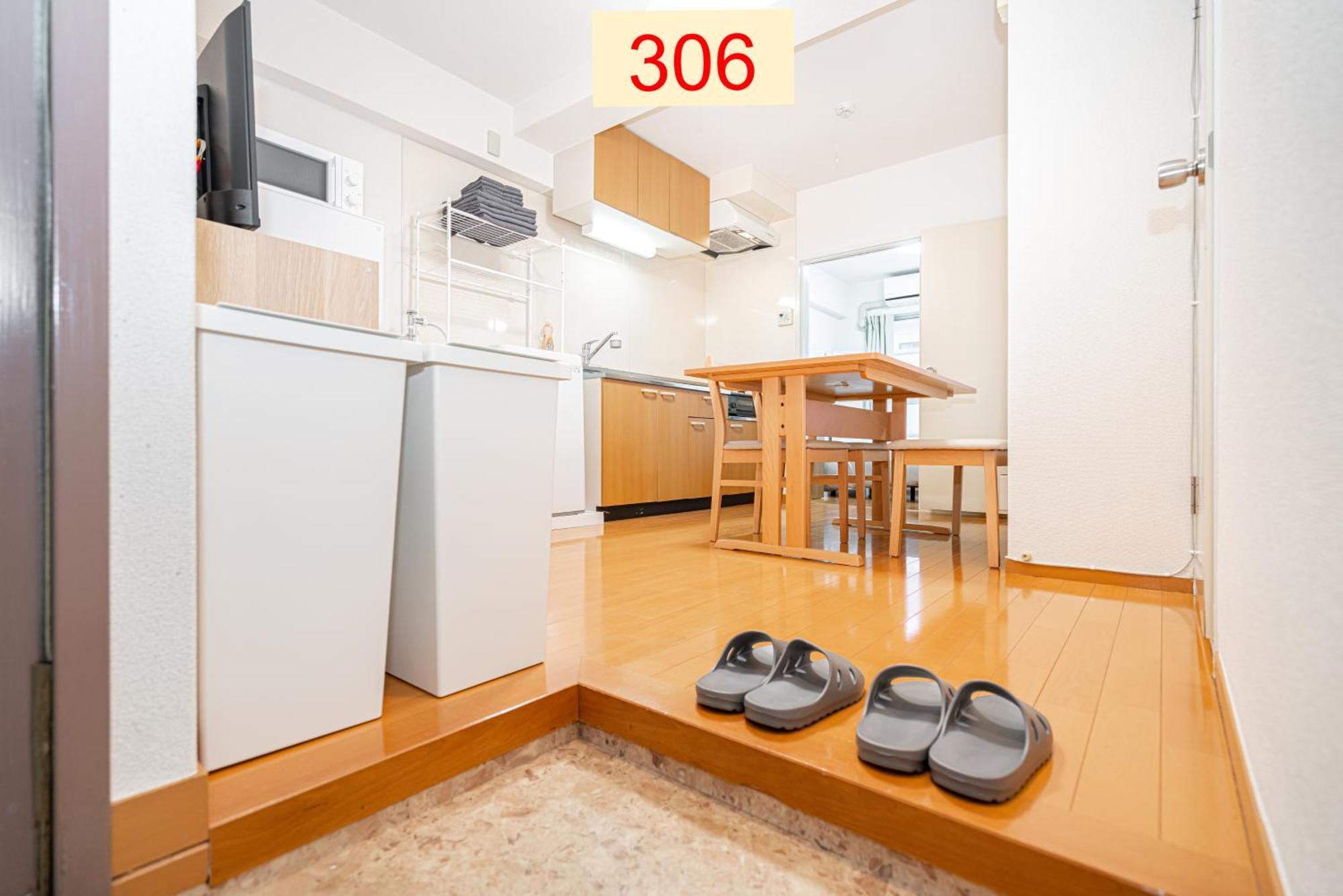 Downtown Apartment/ Shibuya Station 10Mins On Foot Tokio Pokój zdjęcie