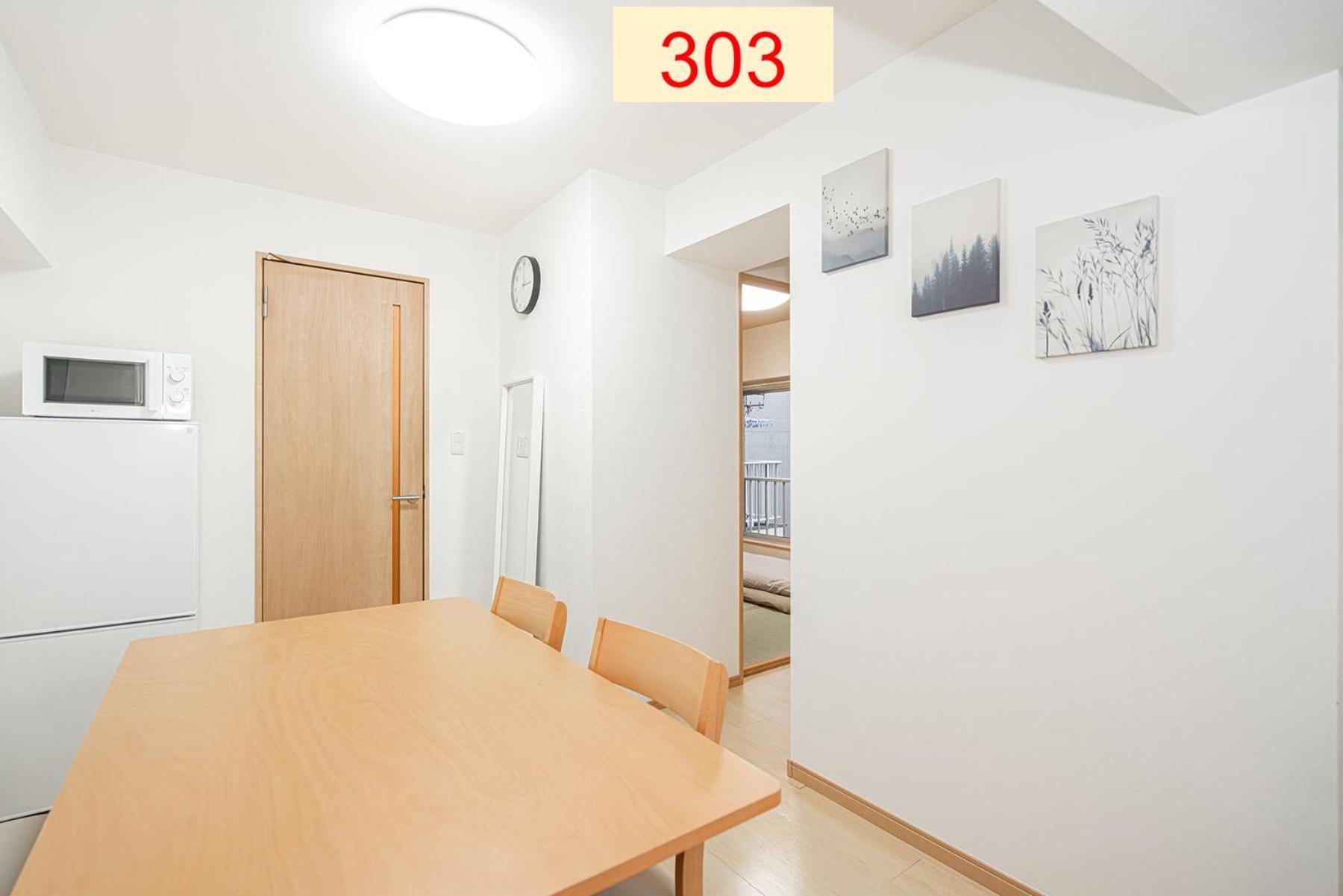 Downtown Apartment/ Shibuya Station 10Mins On Foot Tokio Pokój zdjęcie