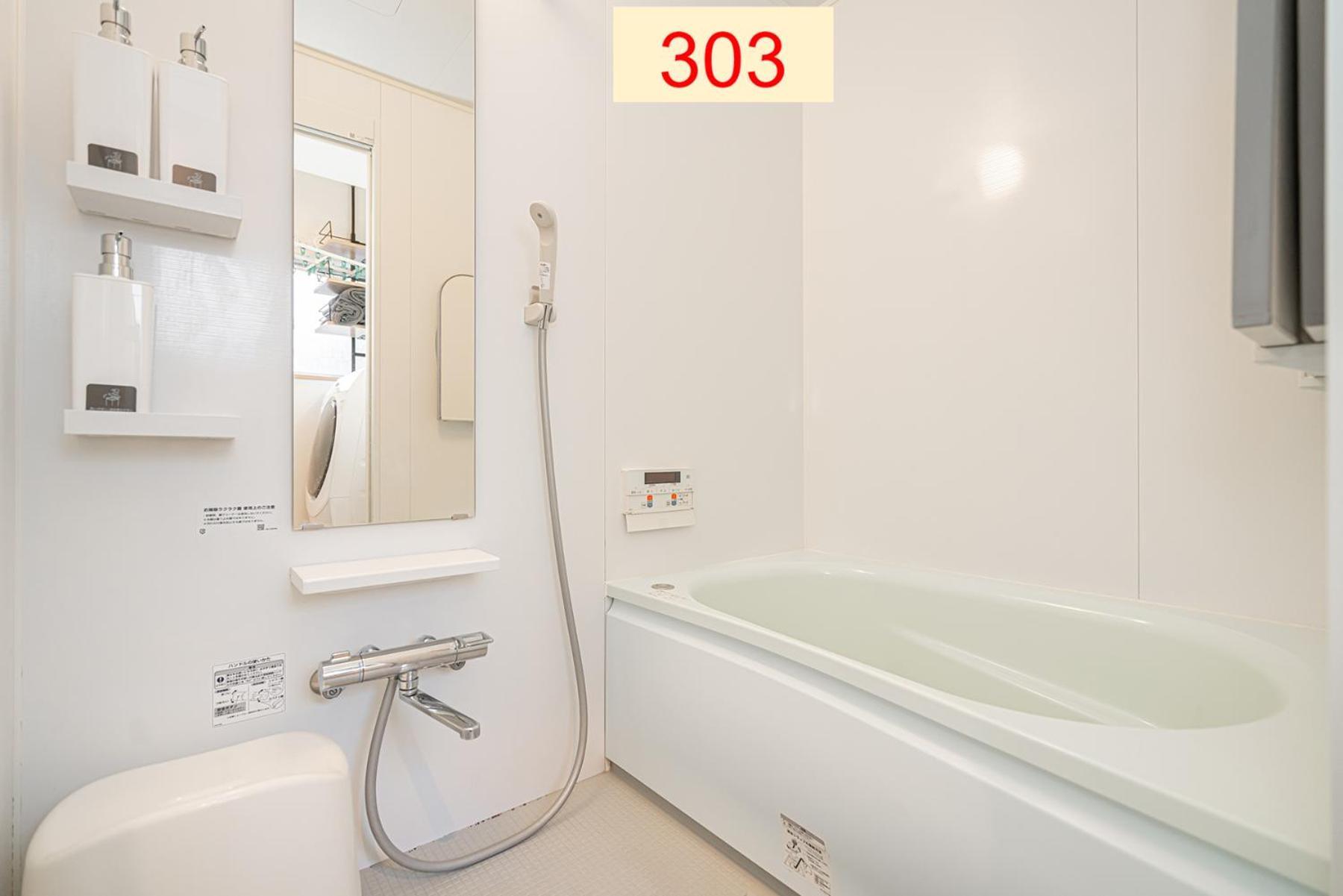 Downtown Apartment/ Shibuya Station 10Mins On Foot Tokio Pokój zdjęcie