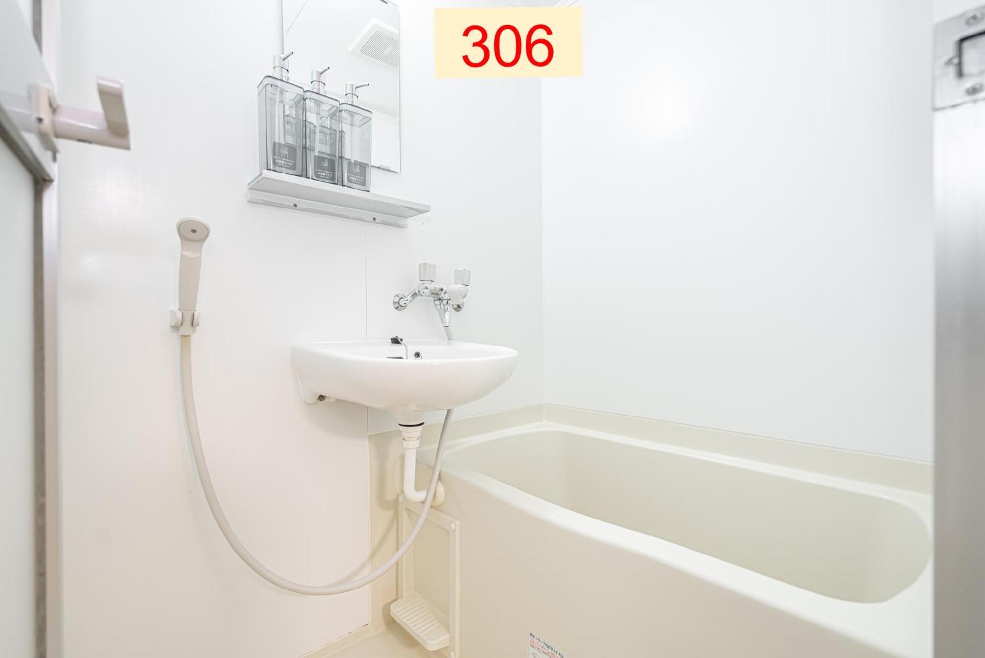 Downtown Apartment/ Shibuya Station 10Mins On Foot Tokio Pokój zdjęcie