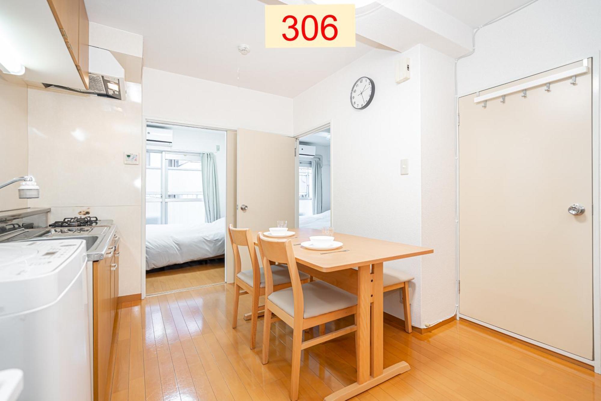 Downtown Apartment/ Shibuya Station 10Mins On Foot Tokio Pokój zdjęcie